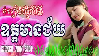 khmer rangkasal song 2017, khmer song rangkasal​ khmer free music download   YouTube