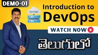 DevOps Demo 01 | DevOps Introduction | DevOps Explained | DevOps New Batch Started Aug 09th 7 PM IST