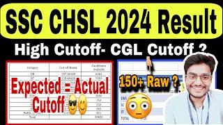 SSC CHSL 2024 Tier-1 Result Out- Real Cutoff Marks - CGL Cutoff कितनी रहेगी ?