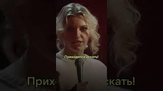 Ирина Приходько про опасность