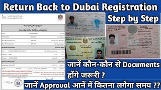 UAE Return permit registration | ICA | GDFRA | Apply online step by step