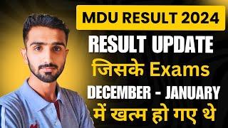 Mdu Result 2025 | Mdu Result || Mdu Online Result || Mdu Exams Result | Mdu Result Update #mduresult