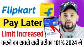 flipkart pay later limit increase 2024 Flipkart Pay Later Limit Kaise badhaye