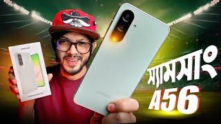 Samsung Galaxy A56 5G ।। মোস্ট ডিমান্ডিং Samsung ফোন দেশের মার্কেটে হাজির!