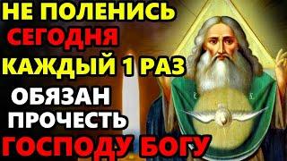 СЕГОДНЯ Самый Сильный День ПРОЧТИ! КАЖДЫЙ 1 РАЗ ОБЯЗАН ПРОЧЕСТЬ Молитву Господу Богу! Православие