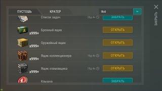 LAST DAY ON EARTH SURVIVAL 1.20.3 взлом на топовые кейсы и дюп!!!! ТОП СКРИПТ !!