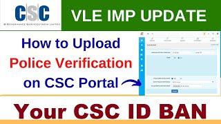 csc police verification certificate upload Tamil