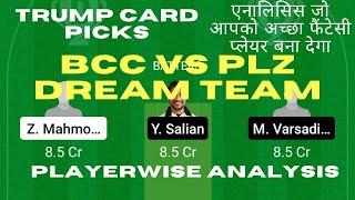 BCC vs PLZ Dream11: Fantasy Tips, Match Preview and Analysis