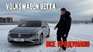 Умеют же делать и надёжно, и красиво. Обзор Volkswagen Jetta