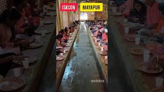 Iskcon Mayapur Mahaprasad | #shorts #viral #trending | Iskcon Mayapur 2023 | #iskconmayapur #iskcon