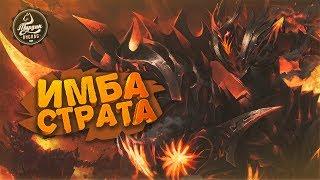 Убивака на лошаде. Chaos Knight Имба страта. Dota 2 Angel Arena Black Star