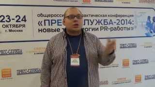 Денис Исмаков: "Рад, что начал сотрудничество с Имидж-Медиа"