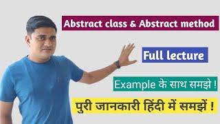 Abstract class in java example | Abstract method in java