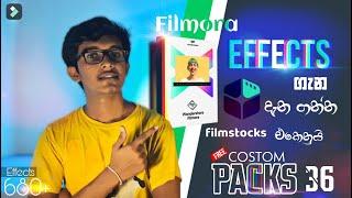 How to Import Custom Filmora Effects |  Free Download | Explain | Giveaway | Sinhala | ShavixTec