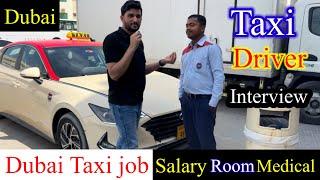 Dubai Taxi Driver Job | Taxi driver salary in Dubai | Dubai taxi driver interview and accommodation