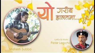 Nepali Catholic Christmas Bhajan: Mahesh Subba# Samuel Lepcha# JS Production# Anupam Sundas