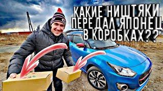 УТРО НА ВОКЗАЛЕ))) SUZUKI SWIFT RST | САМЫЙ ГОРЯЧИЙ ХЭТЧ ИЗ ЯПОНИИ