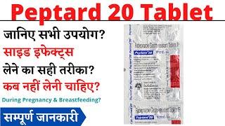 Peptard 20 Tablet Uses, Benefits & Side Effects in Hindi | Peptard 20 Tablet Ke Fayde Aur Nuksan