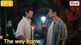 Title: The Way Home (归棹) Episode 8 Hindi Explanation | Chinese Drama Explained in Hindi