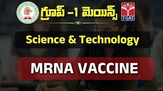 T-SAT || SCIENCE & TECHNOLOGY  - MRNA VACCINE || TSPSC Group 1 Mains