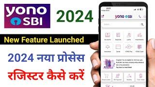 Yono sbi registration 2024 | yono sbi register kaise kare | how to register yono sbi