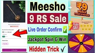 Meesho 9RS sale 100% confirm order | Meesho 9 RS sale me kaise order kare