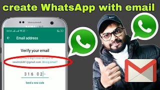 how to create WhatsApp with email | Gmail se WhatsApp kaise banaye | get OTP on email 2024 Hindi