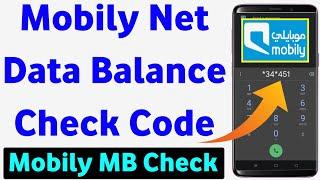 Mobily Mb check Code | Mobily Sim MB Check | Mobily Internet Balance Check | Mobily Data Balance