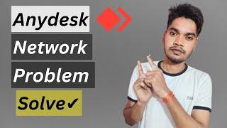 how to fix disconnected from the anydesk network || Solved    ||