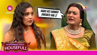 Sumbul की saas को चाहिए वारिस  | Entertainment Ki Raat Housefull