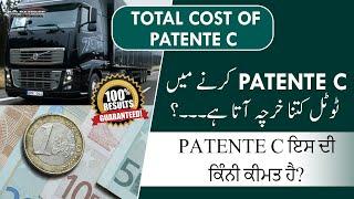 Total Cost of Patente C | Patente C Krny Main ktna Kharcha Ata Hai |Mr. Gurmeet Singh | Ali Patente