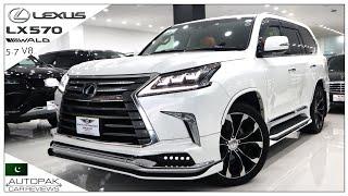 Lexus LX570 WALD Edition 2017. BEST Lexus LX570 in Pakistan | Detailed Review with Price.