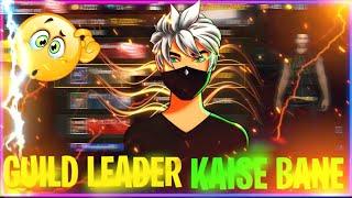 Guild leader Kaise bane | free fire guild leader 30 days offline problem |Guild all problem solution