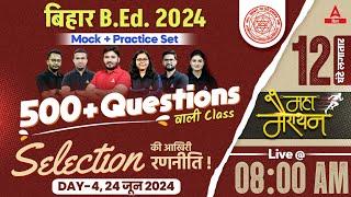 Bed Entrance Exam 2024 Preparation Mock and Practice Marathon Class #4