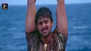 Prabhas Mindblowing Introduction Scene | Prabhas Telugu Movies || Comedy Express