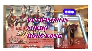 ULTRAMAN IN MIKIKI HONG KONG