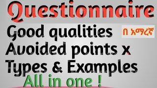 Qualities of good research questionnaire, Types of questionnaire