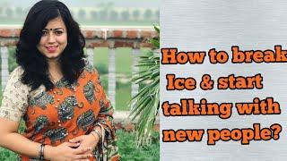 How to break Ice while talking to new people? Start talking quickly with this quick tip