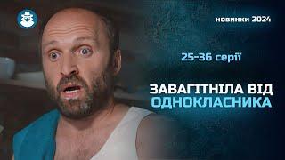 СЕРИАЛ 2024! Влюбилась в худшего хулигана класса и ЗАБЕРЕМЕНЕЛА. Сериал «Дочки-матери» 25-36 серии