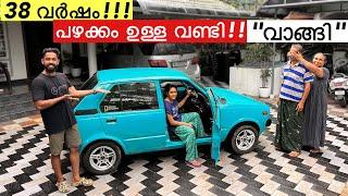 വീട്ടിൽ “അറിയാതെ” വാങ്ങിയ വണ്ടി കണ്ടോ!! | Bought 38 years Old Maruti 800