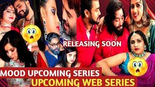 इस महीने रिलीज होने वाली Upcoming web series | mood upcoming series | update | coming soon