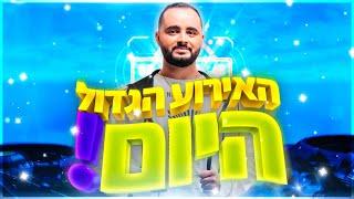 זיגי - לייב פורטנייט [ 10+ שעות ] האירוע הגדול בתולדות המשחק - קוד בחנות Zigi | אינסטגרם - baroblas