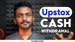 How to withdrawal amount in Upstox app | Stock selling amount withdrawal in Upstox _ Plugins Tamil