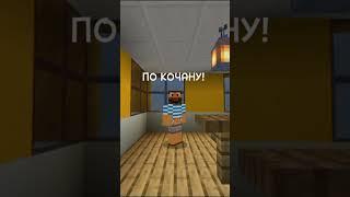 Почему? по кочану! Песня в minecraft! 