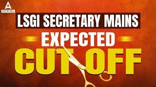 LSGI Secretary Mains Expected Cut Off 2024 | LSGI Secretary Mains | Adda247 Malayalam