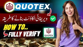 Create quotex trading account 2025 | Fully Verify Quotex account 2025 | quotex account kaise banaye