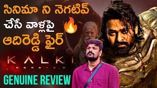 Kalki 2898 AD Movie Genuine Review by Adi Reddy | Kalki 2898 AD Public Response | Prabhas