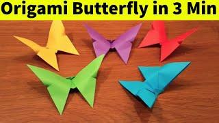 How To Make an Easy Origami Butterfly (in 3 MINUTES!) #OrigamiButterfly