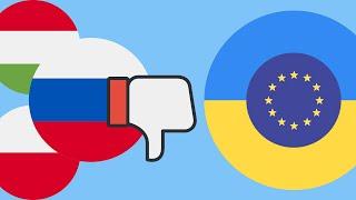 Кто против вступления Украины в ЕС ?