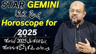 Yearly Horoscope 2025 | Star Gemini | Money, Career and Marriage | Dr M Ali Astrologer